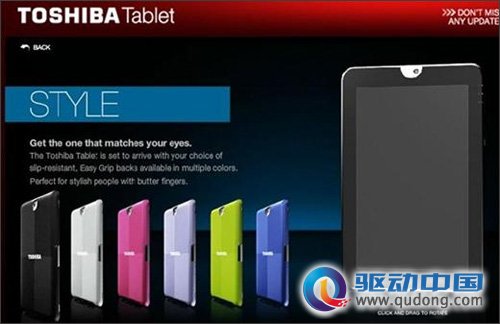 东芝推出10寸Android 3.1平板 售价低于iPad 2