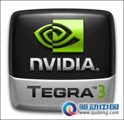 谷歌第三代Nexus手机很可能采用Tegra 3处理器