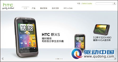 HTC今年五月份销售业绩出色，达14.2亿美元