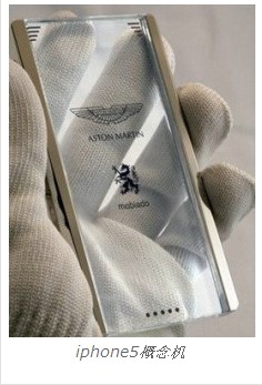 iPhone5概念机图片曝光 是否值得期待