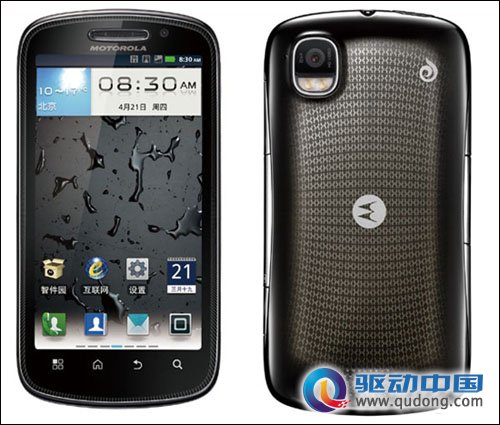 双核双模手机 摩托罗拉XT882售价4998元