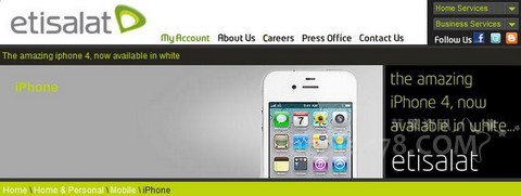 中东地区曝出4G iPhone5上市时间
