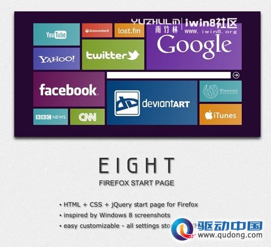 将Windows8 Metro界面嫁接到Firefox上