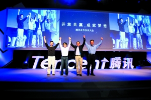 腾讯开放：为打造中国互联网的“三最”开放平台