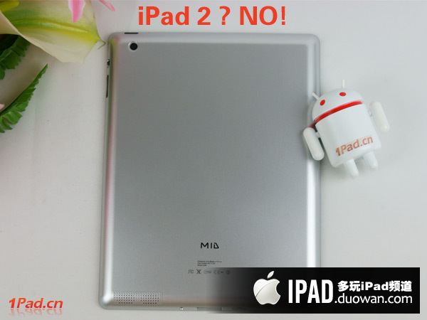 有图有真相 全球首台高仿iPad2登场