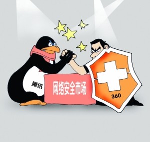 小红伞：左手牵QQ 右手牵360