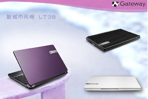 便携就是这样紫Gateway LT28全新亮相