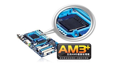 技嘉率先在入门级主板上支持AM3+ CPU