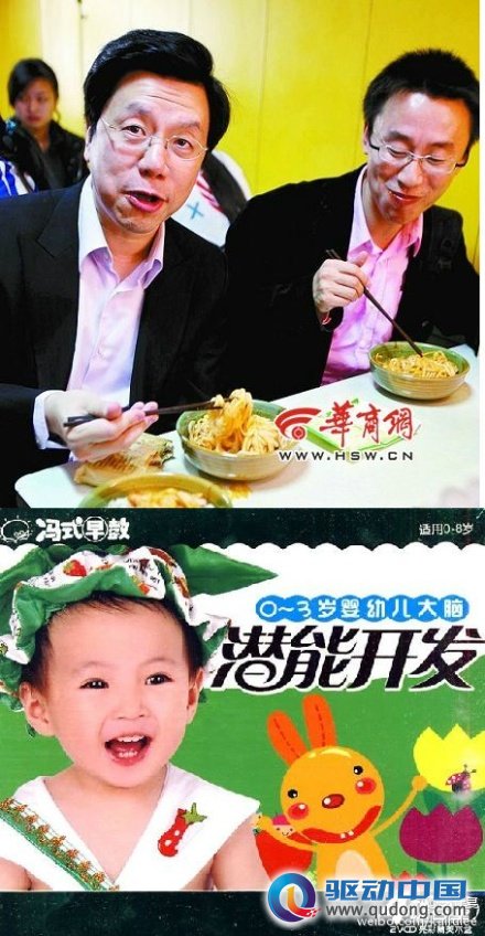 李开复体验谷歌图片搜索 结果很搞笑