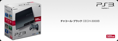 PS3新型号CECH-3000解密：风扇更小、能耗更低