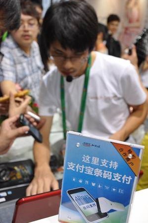 条码支付首次实战网货会 3天交易2000笔
