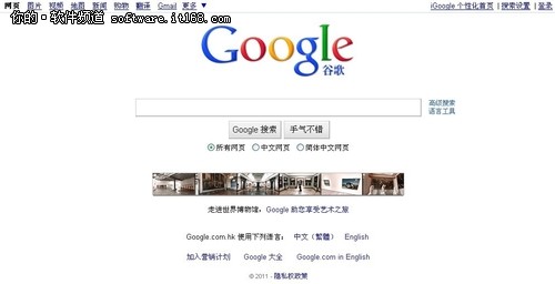 艺术很给力 谷歌免费带你逛世界博物馆