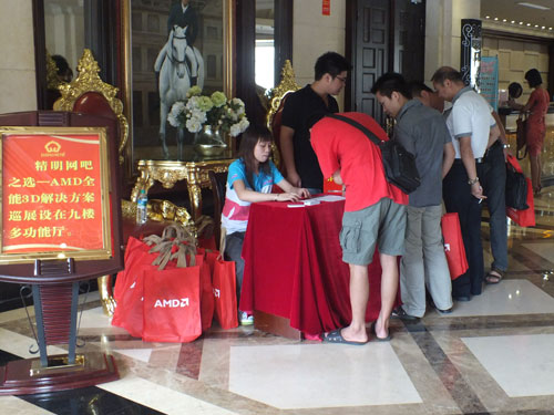 网吧精明之选!直击赣州AMD全能3D解决方案巡展