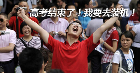 廉价一样爆玩 大学生最爱亲民显卡导购