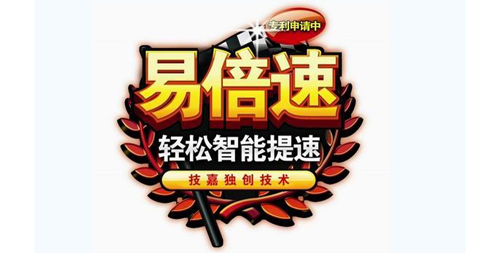 技嘉独创技术易倍速正式公布