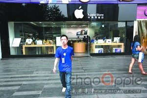 苹果官网专卖直播 09535T204-0.jpg