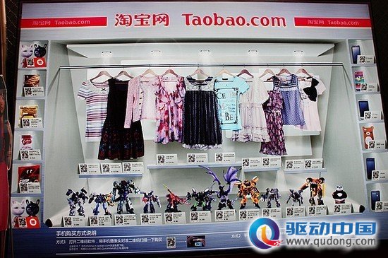“扫墙”现身ChinaJoy  用阿里云手机拍二维码购物