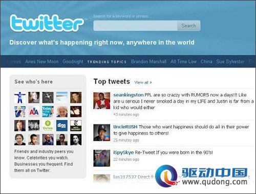 Twitter融资8亿美元 预计2013年首次IPO
