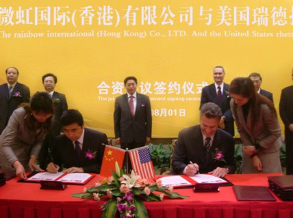 引资千万美圆 中国首家平板电脑企业吸引美国投资商