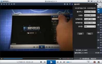 你真的变快了？暴风影音5提速终极测试