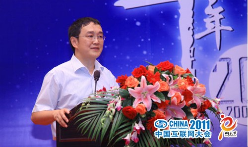 中国云计算产业发展高层论坛“迈向云时机&amp;#8226;启动云力量”