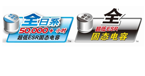 再一次引领业界 技嘉科技全系列全固态主板四年免费质保
