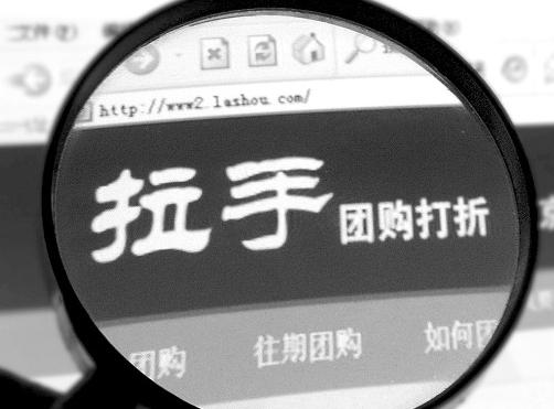 传拉手网欲赴美上市 正在寻找承销商
