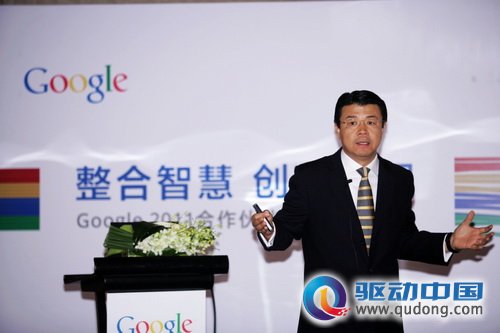 Google王莹：Google AdMob移动广告在华请求量达10亿次