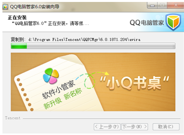 软件小管家全新升级为“小Q书桌” 挑战精致极限