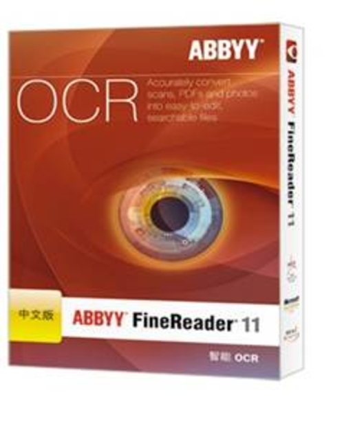 泰比Finereader全系列产品特惠20%