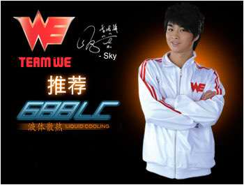 鲨鱼高手 谁与峰争？2011品牌互动见面会