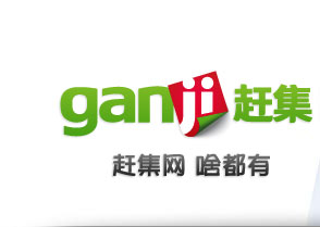 赶集网状告百姓网不正当竞争索赔50万元