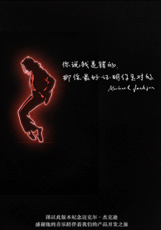 最in微信 最炫的3.0 for Android 正式版体验