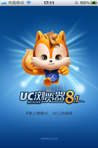体验再升级 UC浏览器8.1Beta iphone版给力呈现