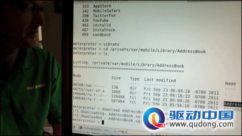 iOS最新漏洞 黑客可控制用户手机
