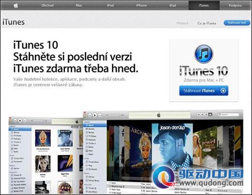 苹果iTunes在东欧因语言问题恐难有竞争优势