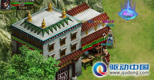 纯西域风情 天空游戏《雪山魔神》近日上线