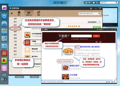 新女性新标准  Q+助你实现完美转身