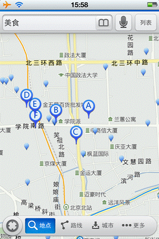 手机SOSO地图iPhone首个版本泄漏