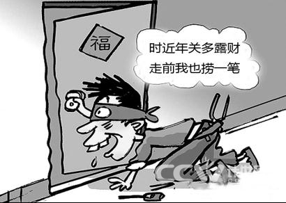 舒心过节需要注意哪些“不安全”事件
