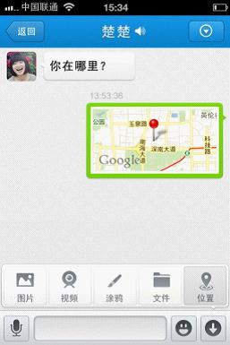 iPhoneQQ1.8登陆AppStore！地图导航再无路盲