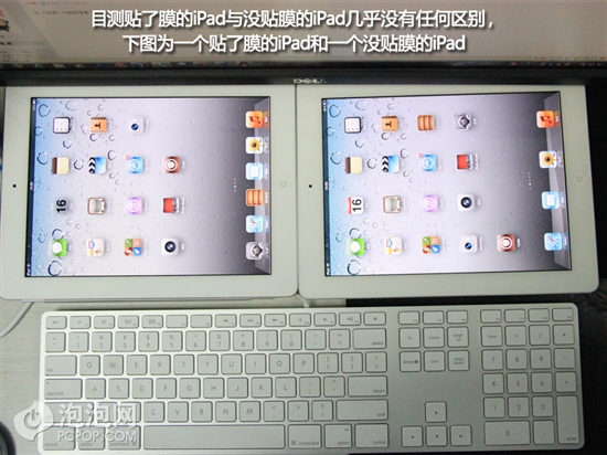 iPad到底要不要贴膜？暴力测试告诉你