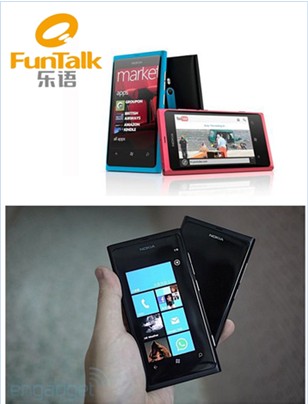 乐语通讯 诺基亚Lumia 800c上市将成为近期热点