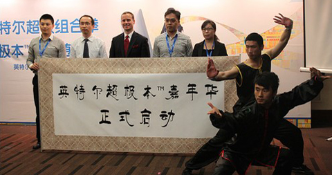 英特尔打出超极组合拳 超极本嘉年华正式启动
