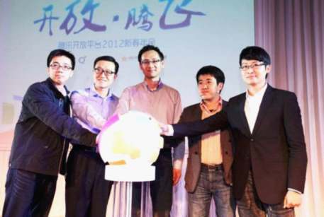 “梦想在这里腾飞”首届腾讯开放平台创新应用大赛4月开赛