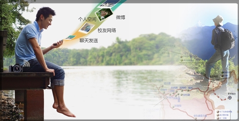 低像素手机实现高清拍摄 使你成为微博帝