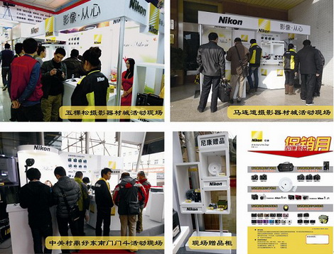 春季好礼  尼康新品促销月火热进行中