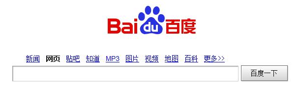 百度Q1获利飙升76% 营收前景持平研发费暴增