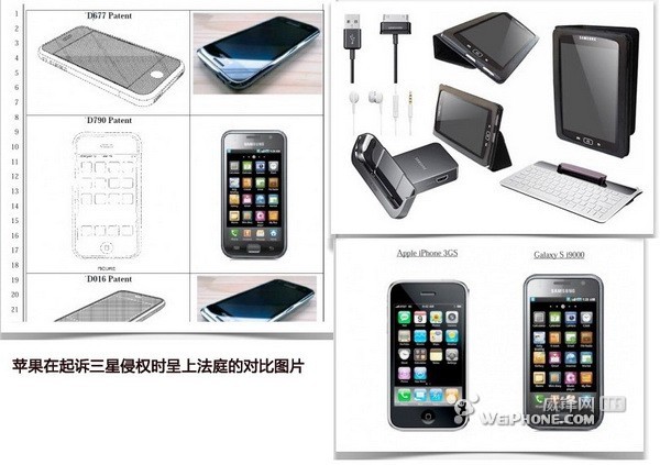 苹果又来事了：抗议法庭使用三星显示器！