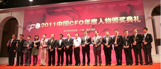 用友何景霄荣获2011年中国CFO年度人物